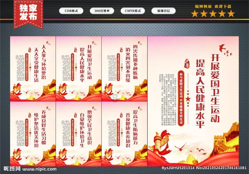 逃离椰子岛