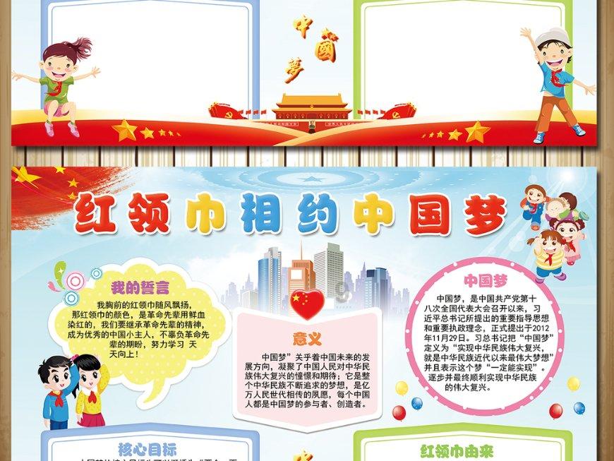 寻找遗失的手提包
